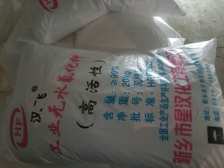 無(wú)水氟化鉀